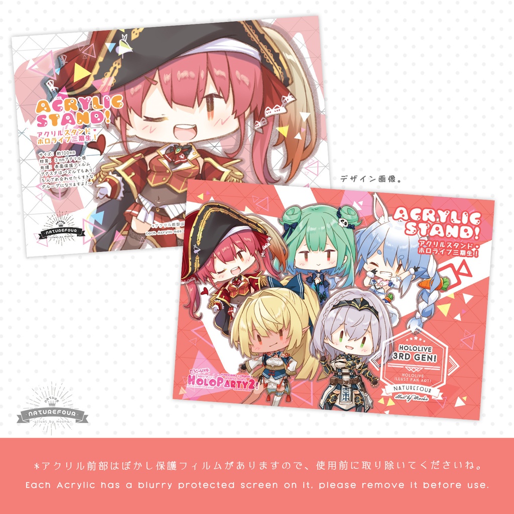 ホロライブ新刊フルセット2(全7点)