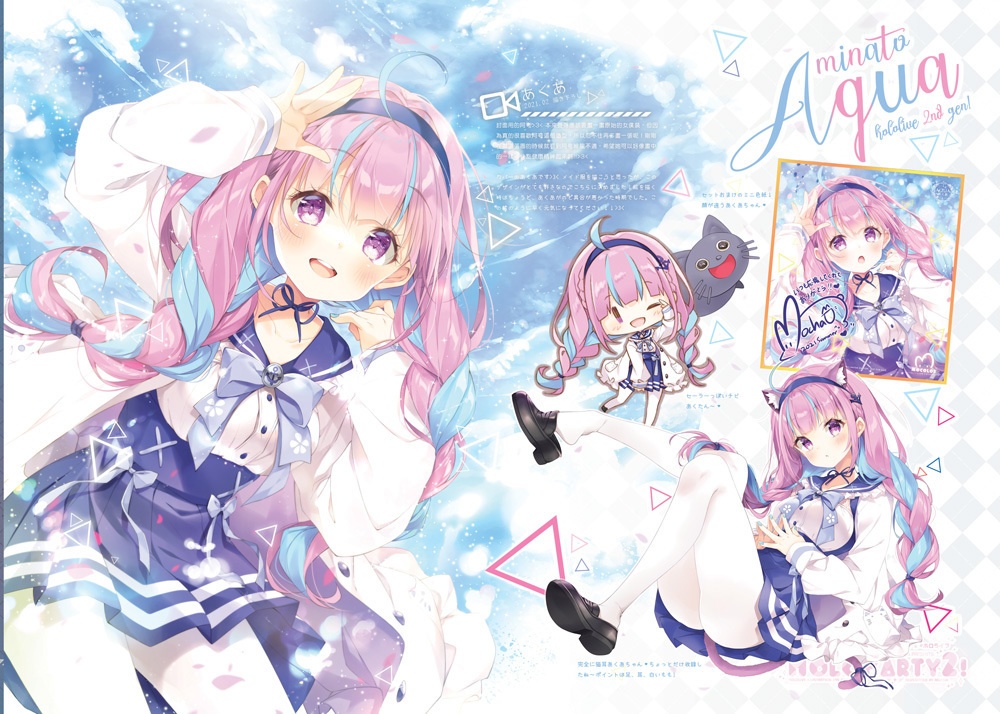 ホロライブ新刊フルセット2(全7点)