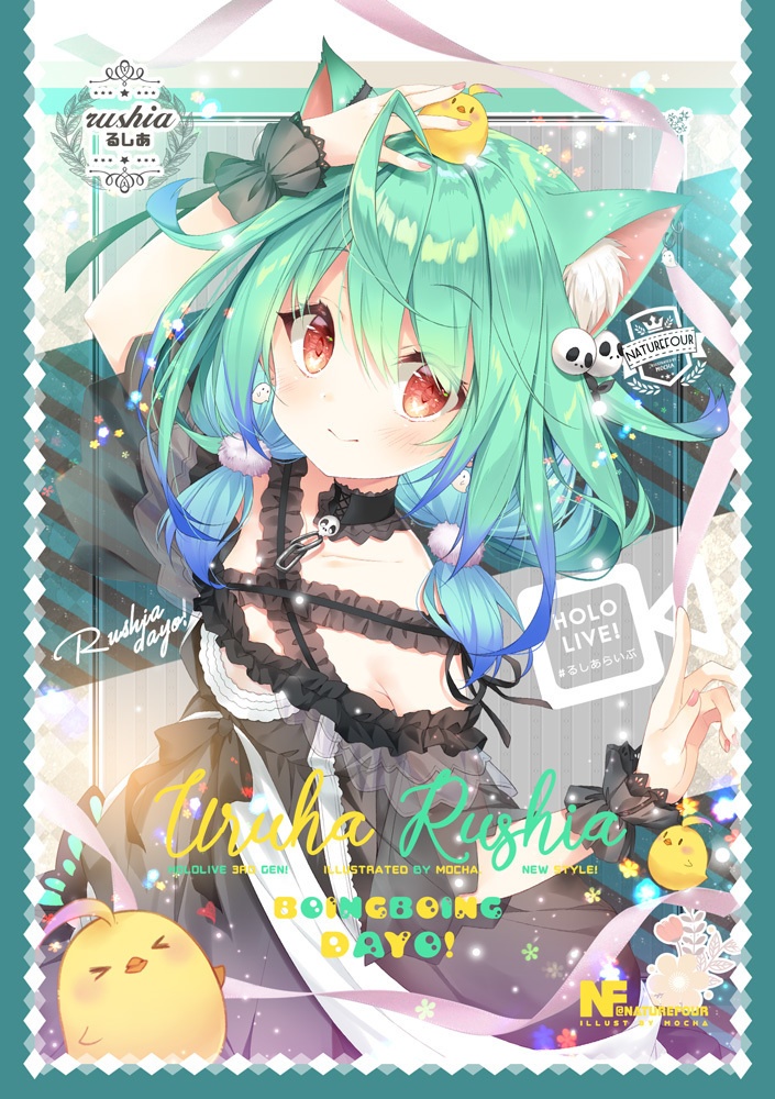 ホロライブスリーブ3点セット(るしあまとめ)