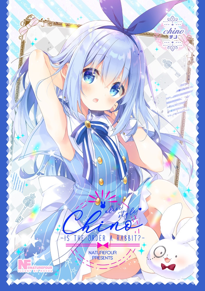 ごちうさスリーブ4点セット(チノちゃんまとめ~)