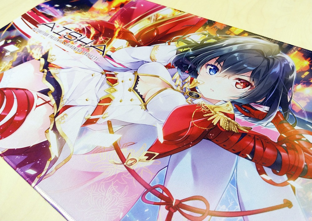 アイシャプレイマット