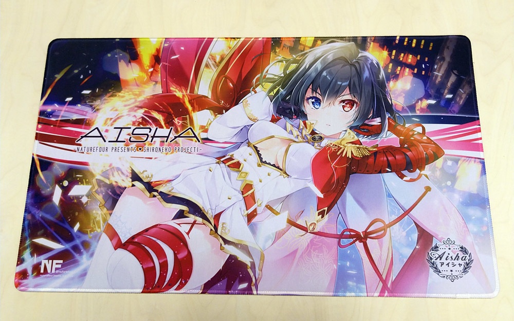 アイシャプレイマット