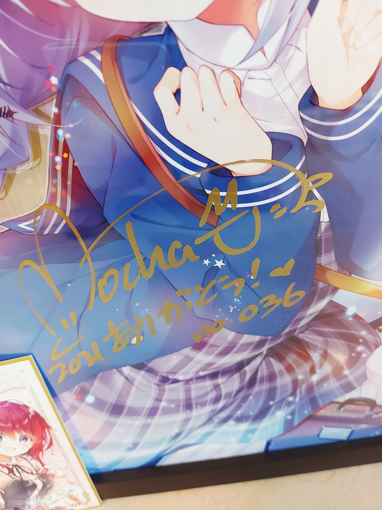 【通販限定】直筆サインA3複製画「旅行チノ」