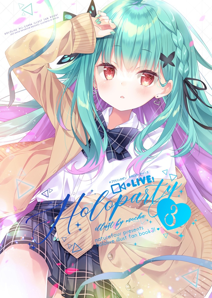 ホロライブ新刊セット3(全7点)