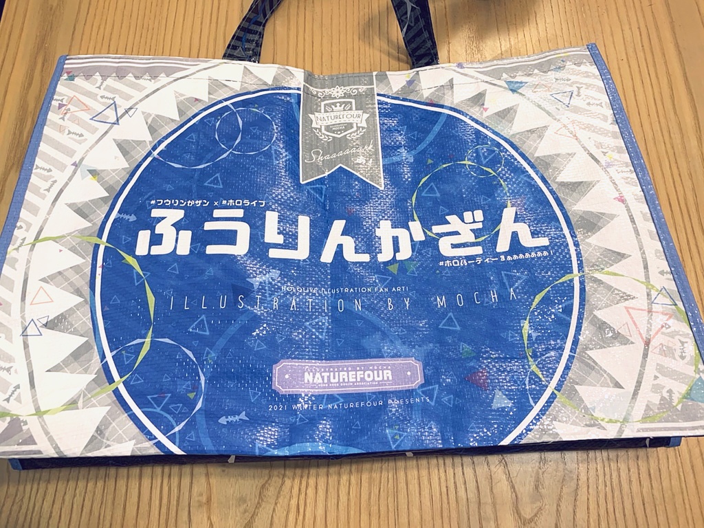 ホロライブ新刊セット3(全7点)