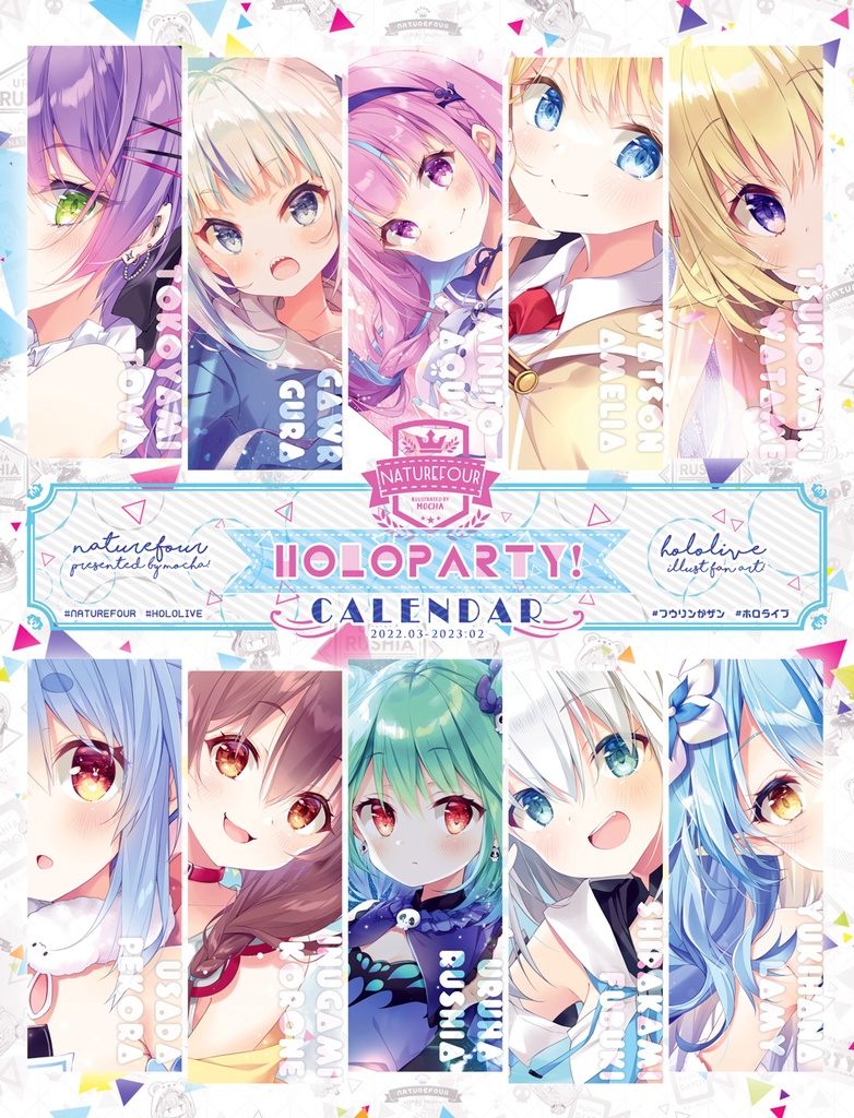 ホロライブ新刊セット3(全7点)