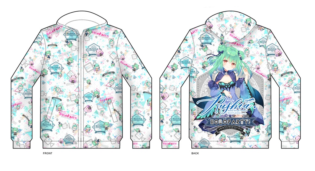 るしあジャケット(白い)