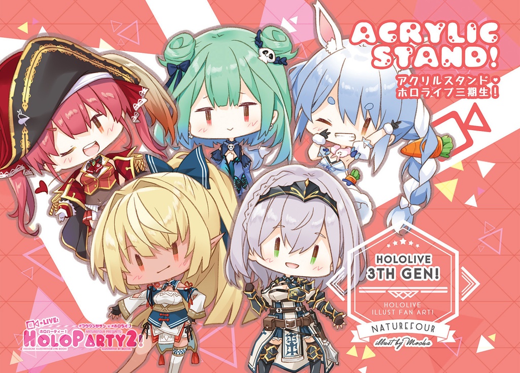 C101 ★ホロライブ★アクスタミニセット(全6種)