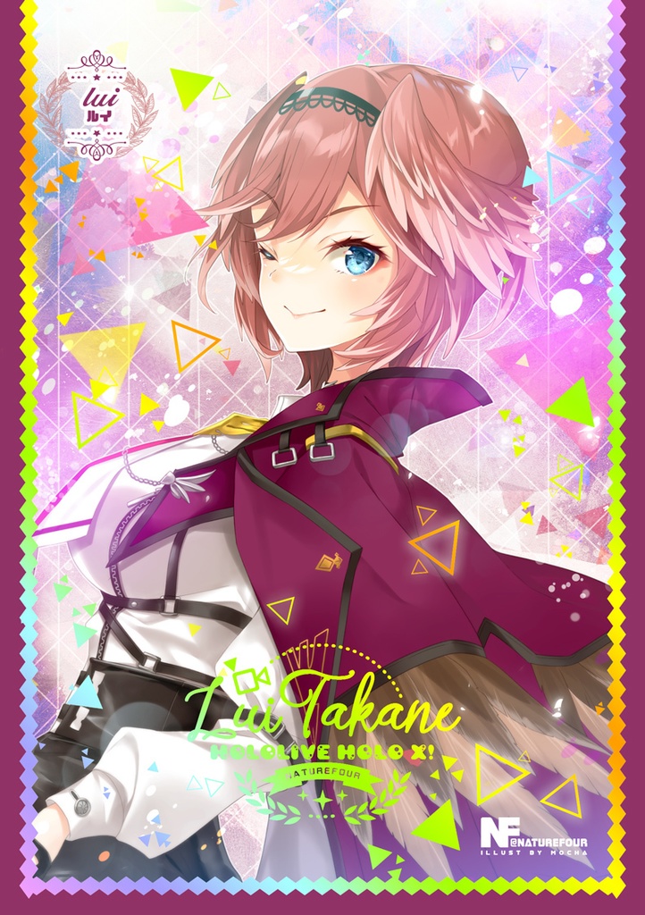 ラプ様とルイカードスリーブ3点セット