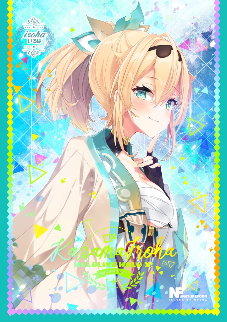 いのはとさかまたカードスリーブ3点セット