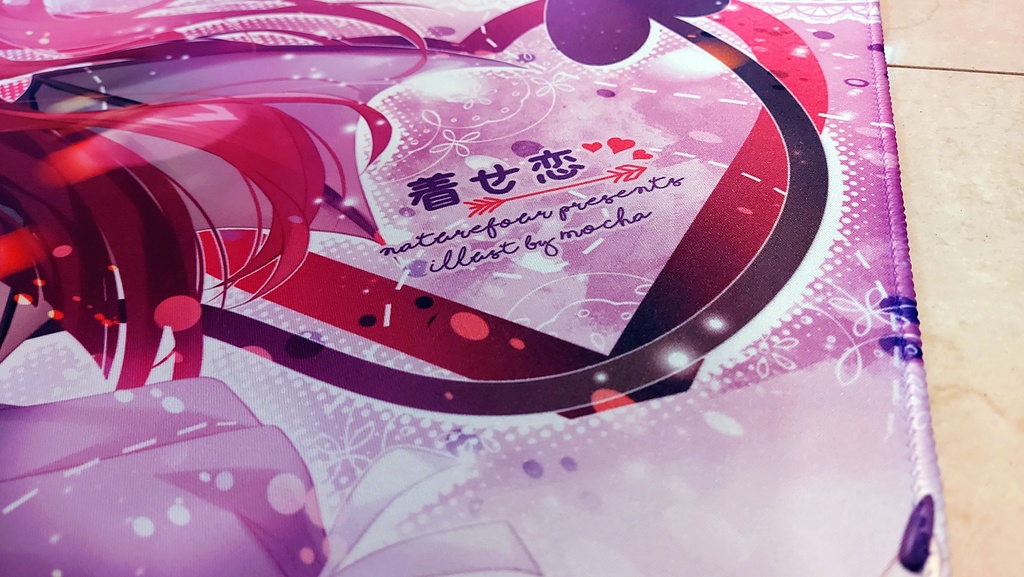 まりんプレイマット