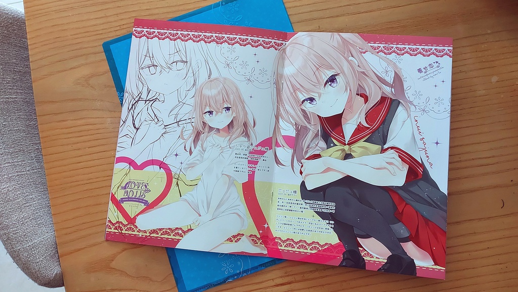 着せ恋新刊セット(6点入 )