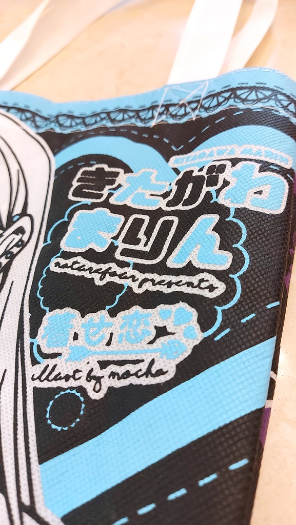 着せ恋新刊セット(6点入 )