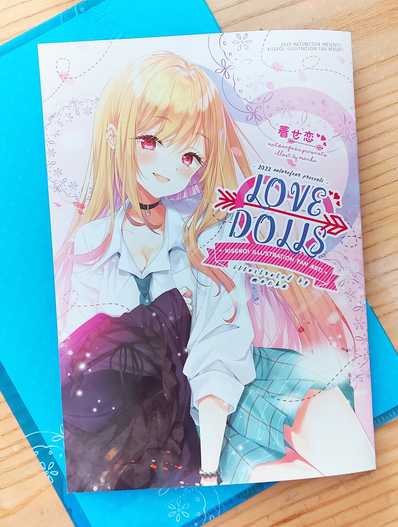 着せ恋新刊セット(6点入 )