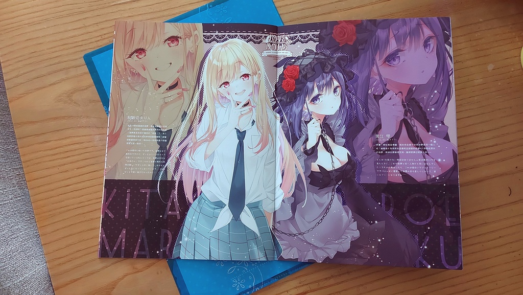 着せ恋新刊セット(6点入 )