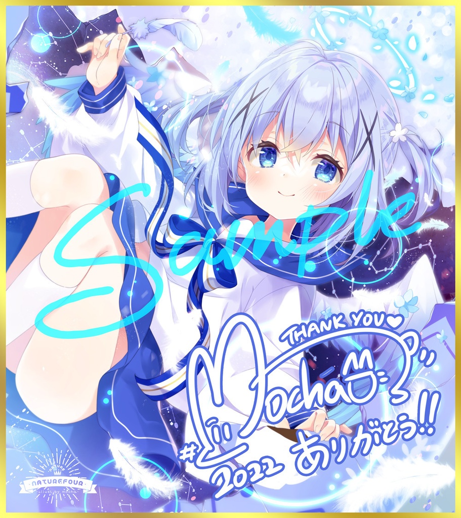 C100ごちうさ新刊セット