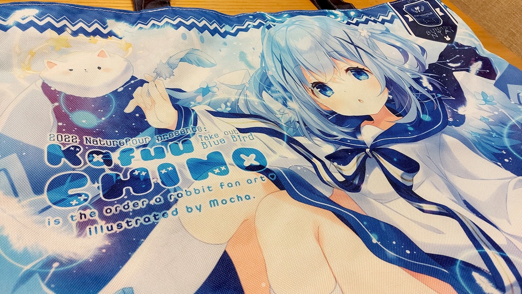 C100ごちうさ新刊セット