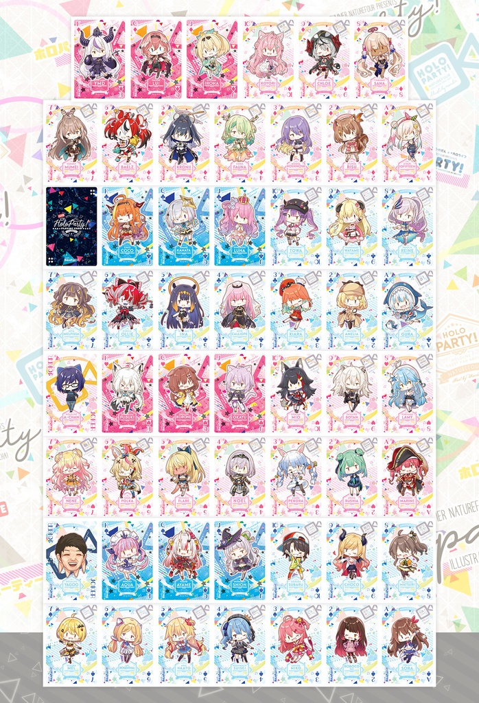 ホロパーティー4新刊セット(全7点)