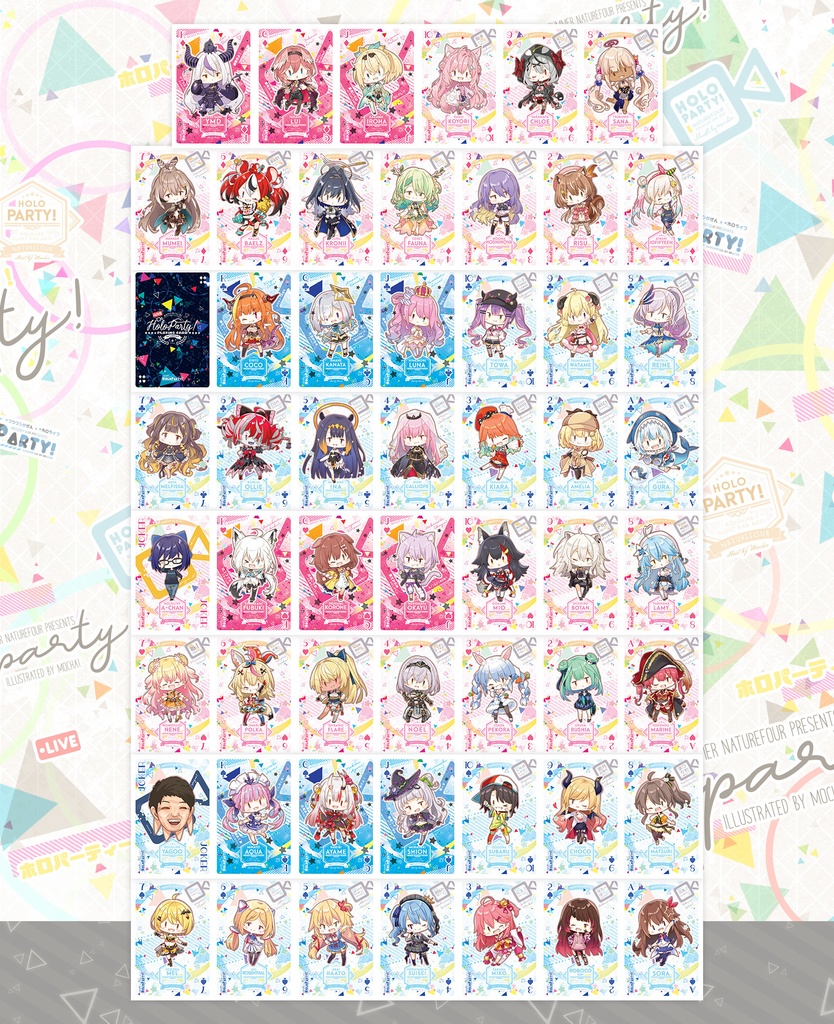 ホロパーティー4新刊セット(全7点)