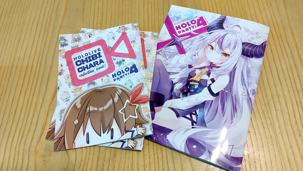 ホロパーティー4新刊セット(全7点)