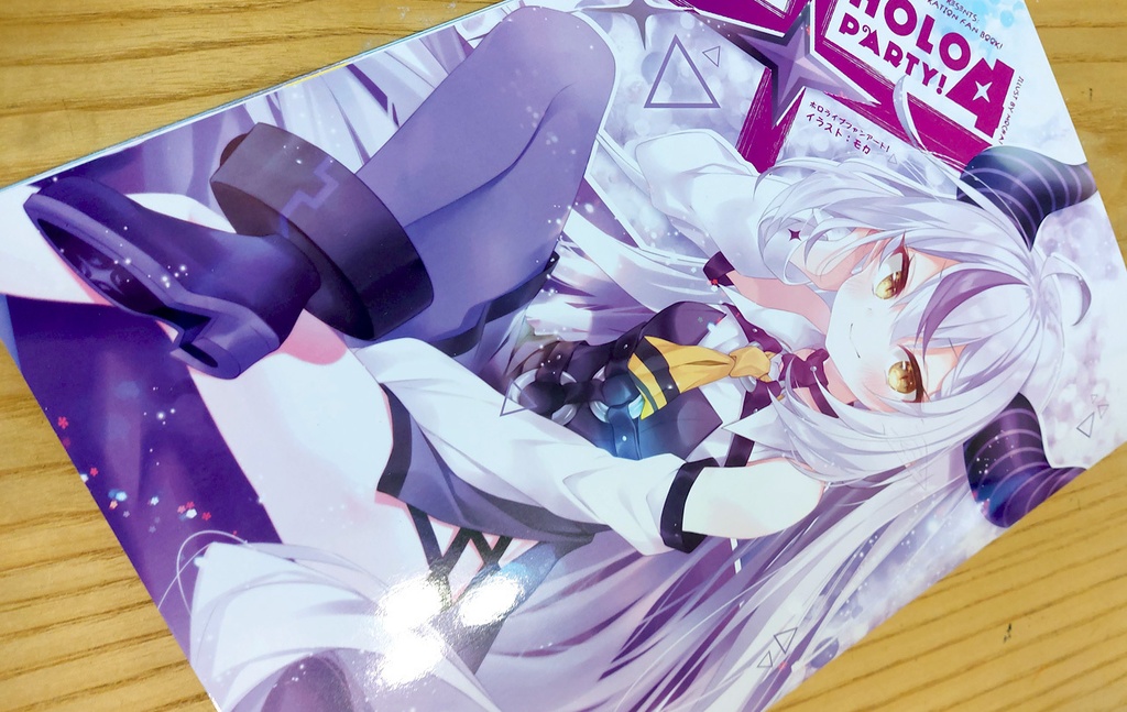 ホロパーティー4新刊セット(全7点)