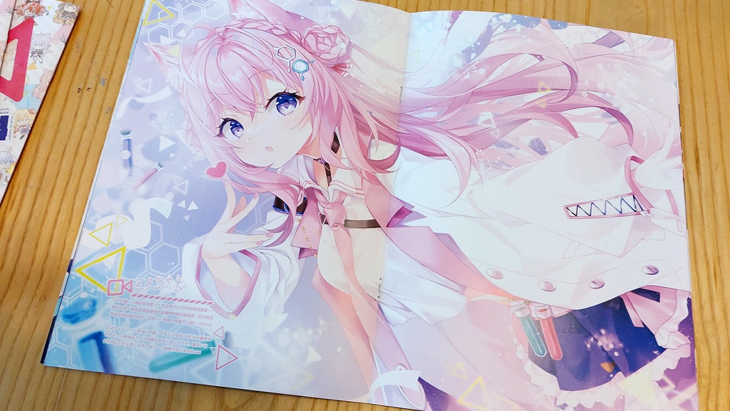 ホロパーティー4新刊セット(全7点)