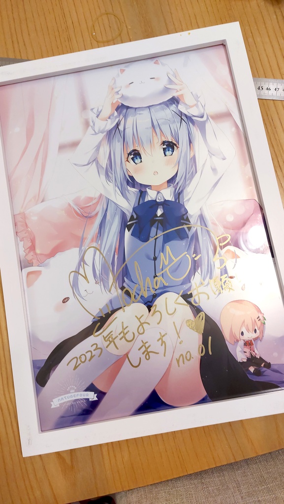 【通販限定】2022直筆サインA3複製画「チノちゃん」