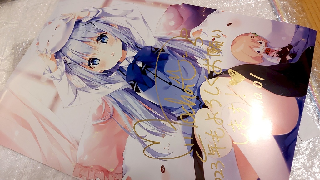 【通販限定】2022直筆サインA3複製画「チノちゃん」