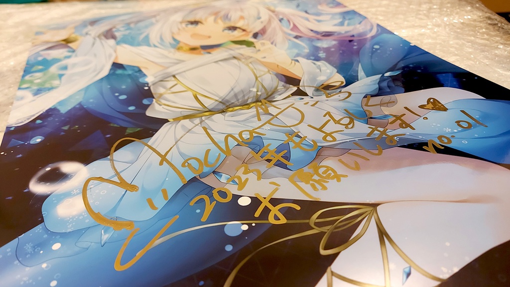 【通販限定】2022直筆サインA3複製画「GURA」