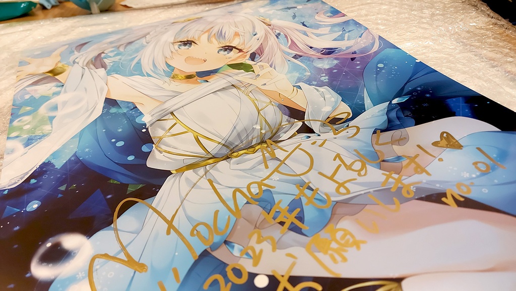 【通販限定】2022直筆サインA3複製画「GURA」