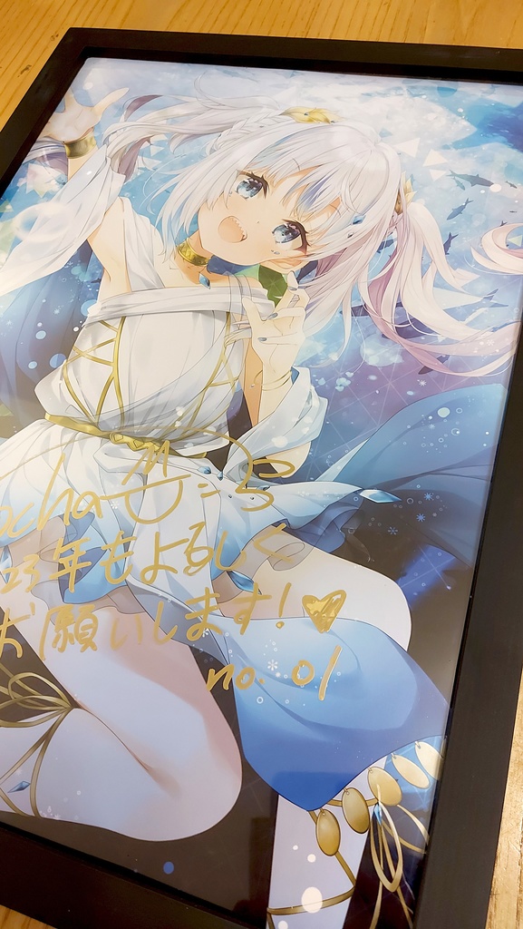 【通販限定】2022直筆サインA3複製画「GURA」