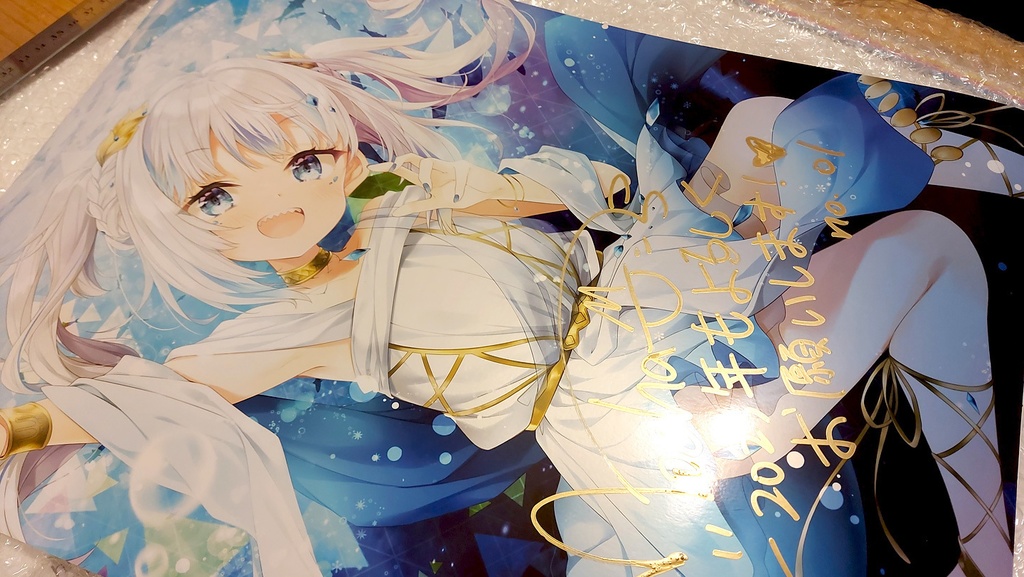 【通販限定】2022直筆サインA3複製画「GURA」