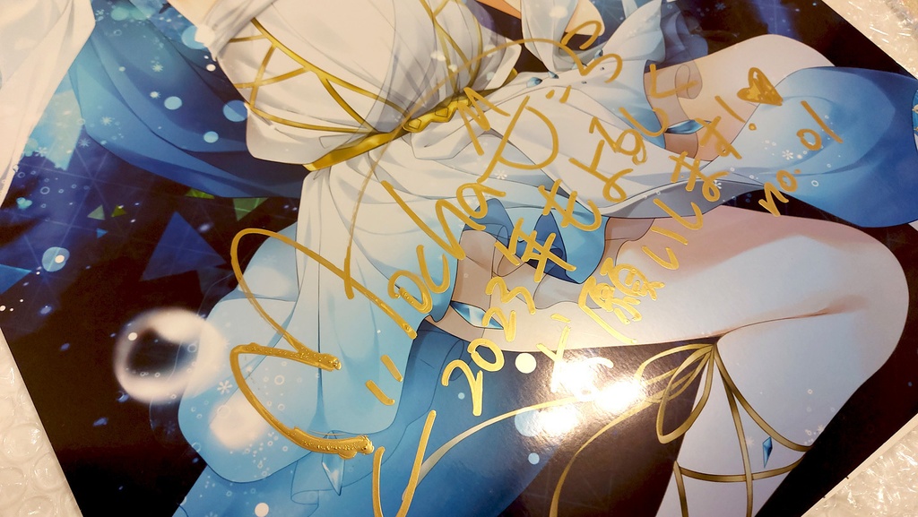 【通販限定】2022直筆サインA3複製画「GURA」