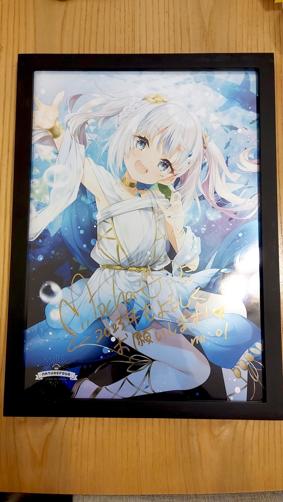 【通販限定】2022直筆サインA3複製画「GURA」