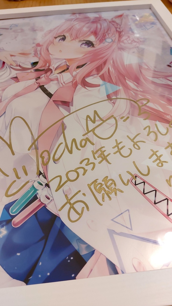 【通販限定】2022直筆サインA3複製画「こより」