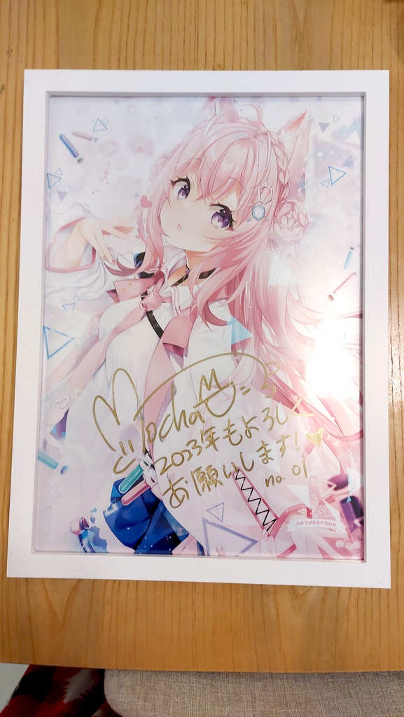 【通販限定】2022直筆サインA3複製画「こより」