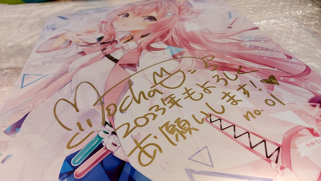 【通販限定】2022直筆サインA3複製画「こより」