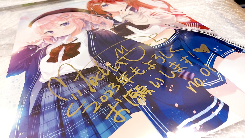 【通販限定】2022直筆サインA3複製画「さきれき」