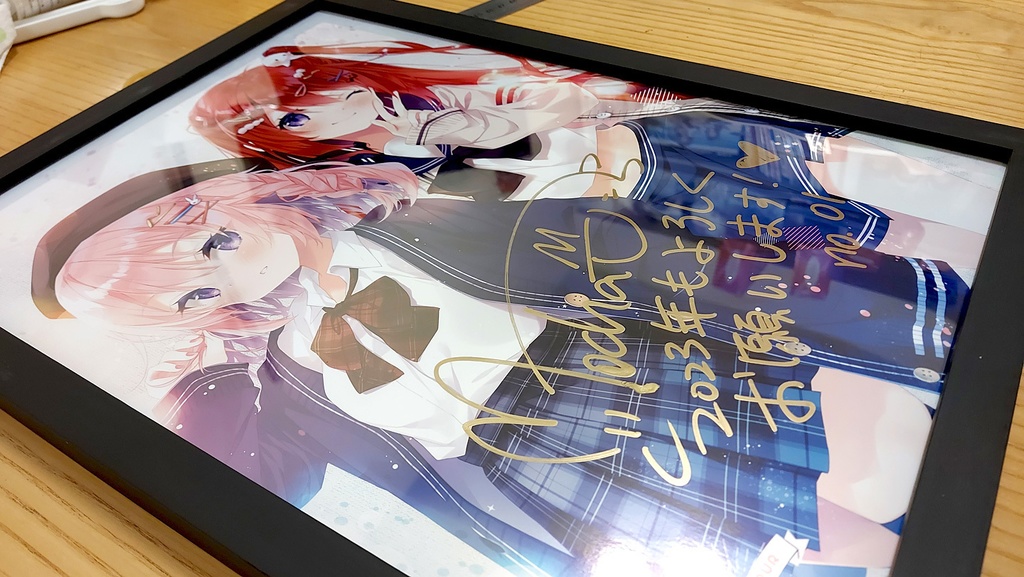 【通販限定】2022直筆サインA3複製画「さきれき」