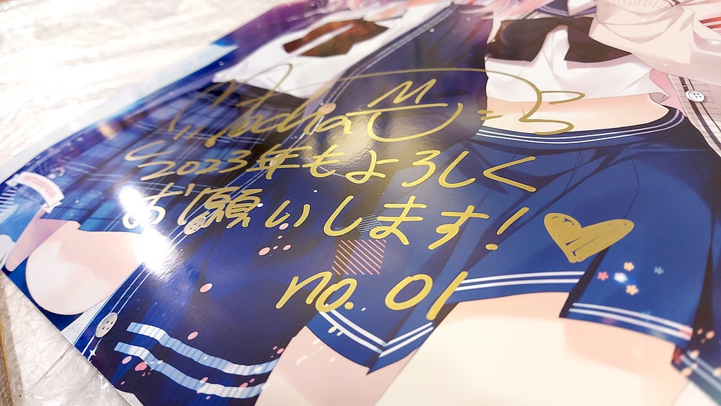 【通販限定】2022直筆サインA3複製画「さきれき」