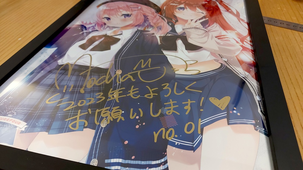 【通販限定】2022直筆サインA3複製画「さきれき」