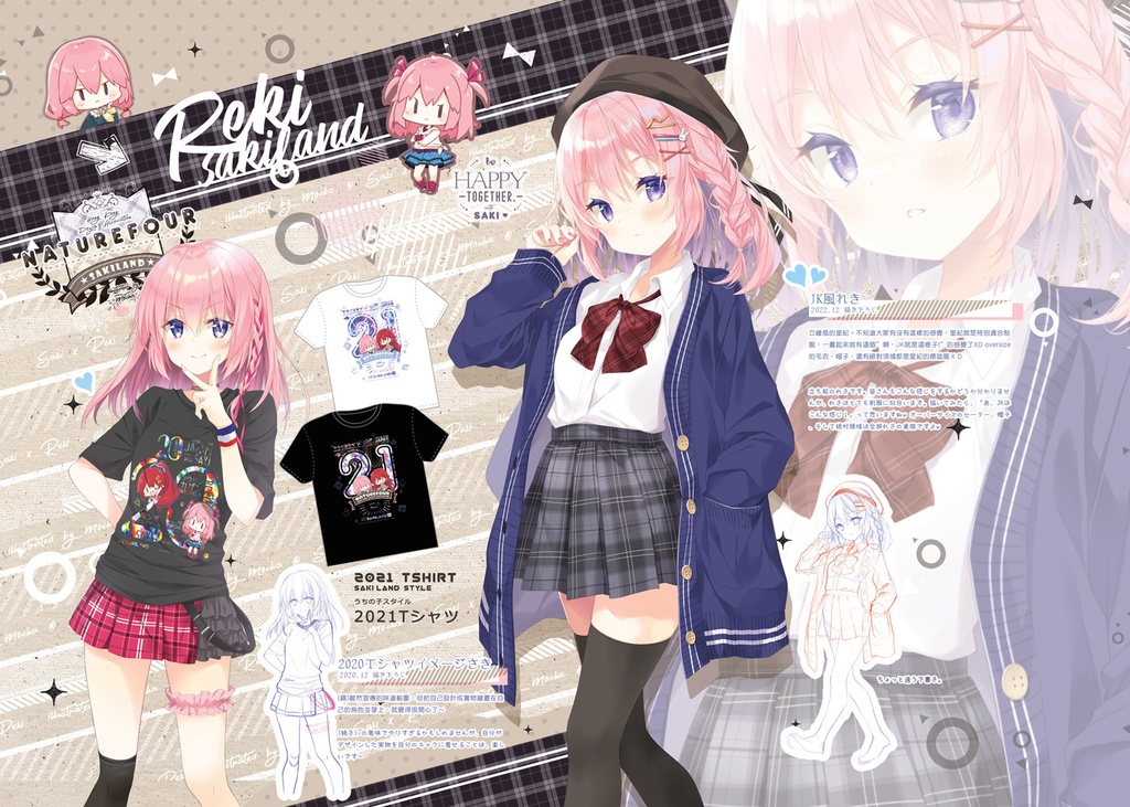 【新作】オリジナル新刊セット7点(6月上旬発送予定)