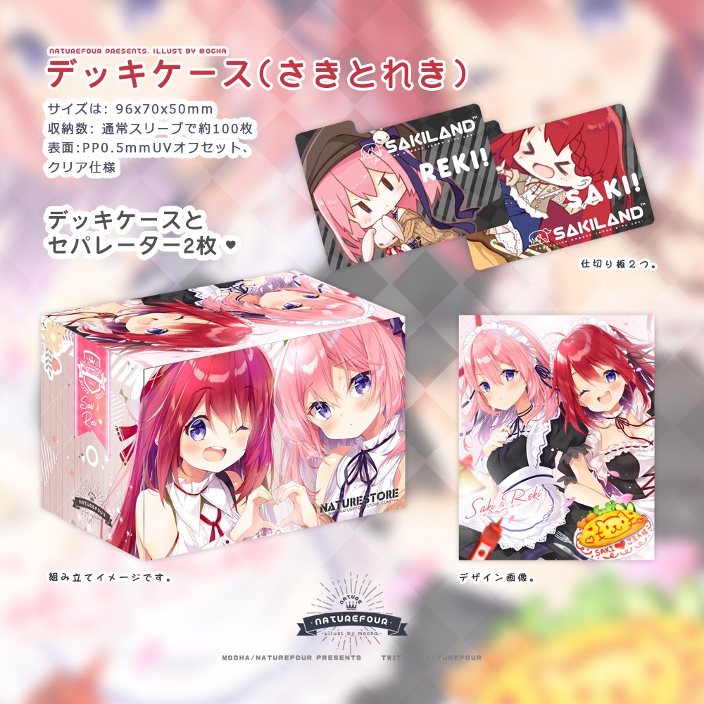 【新作】オリジナル新刊セット7点(6月上旬発送予定)