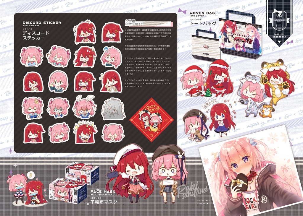 【新作】オリジナル新刊セット7点(6月上旬発送予定)