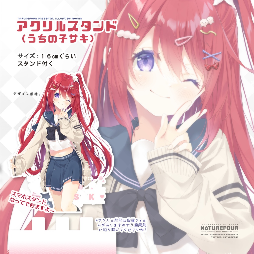 C103★アクリルスマホスタンド(全6種)