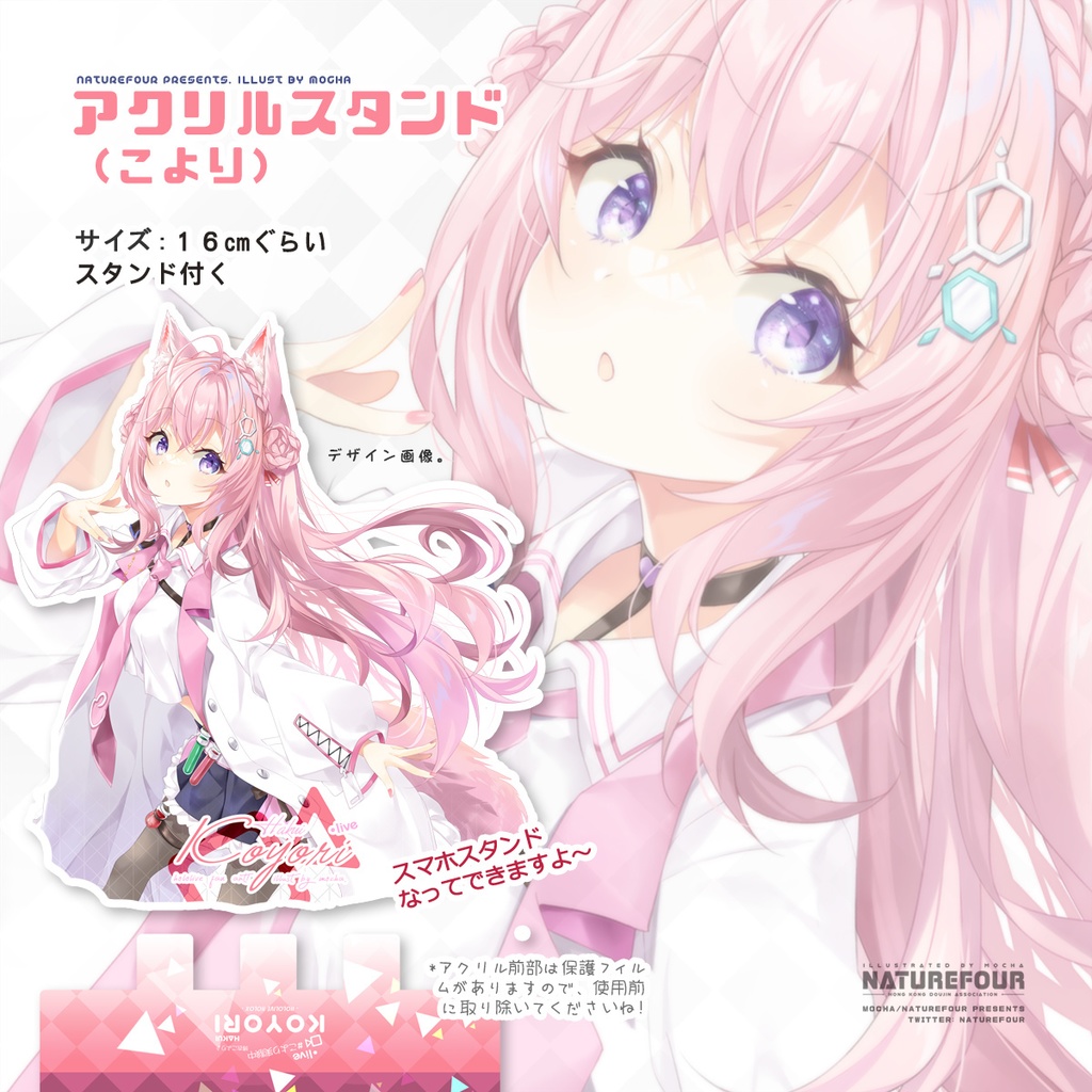 C103★アクリルスマホスタンド(全6種)