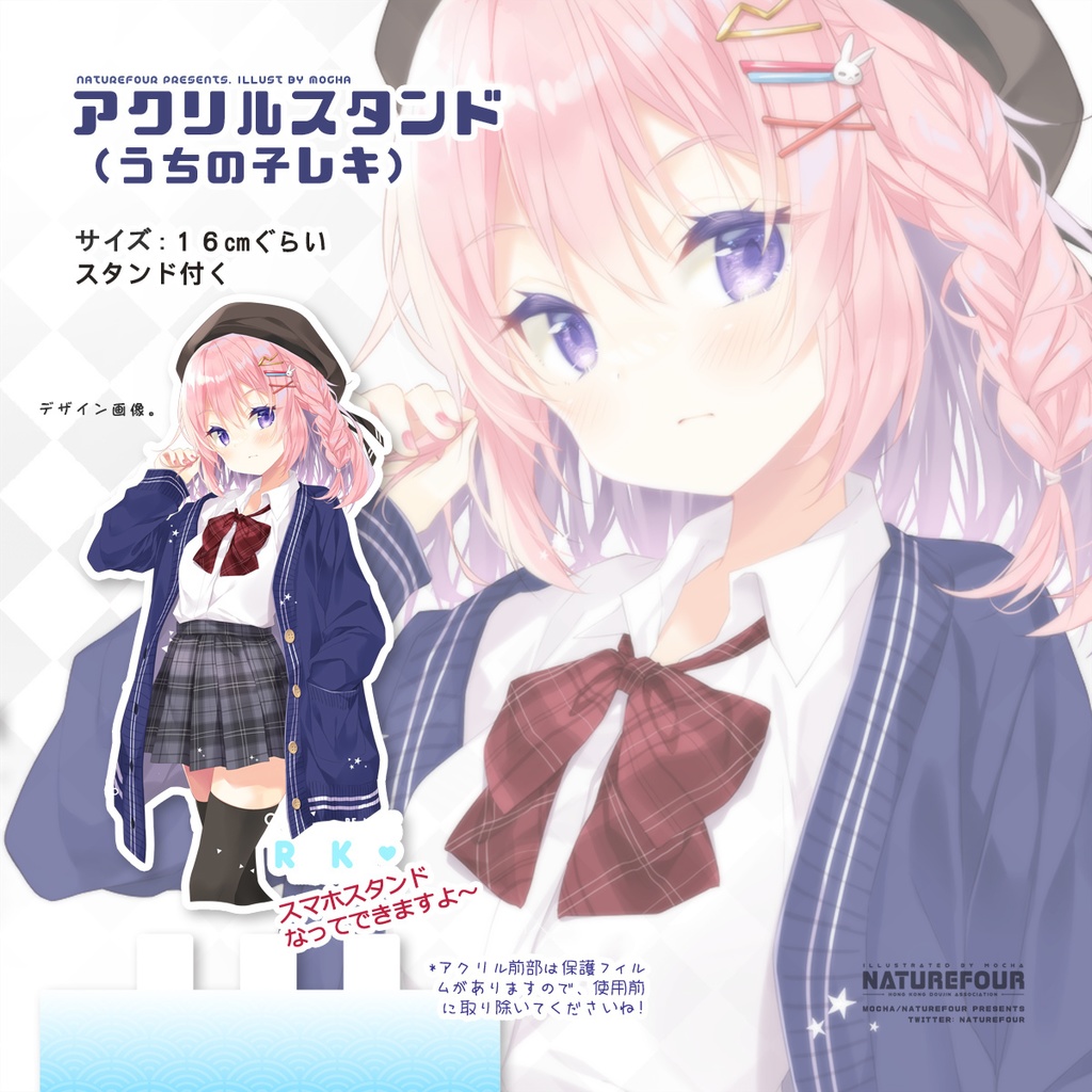 C103★アクリルスマホスタンド(全6種)