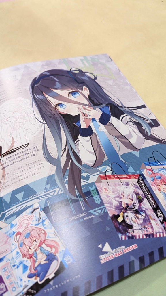 【新作】ブルアカ新刊セット7点(6月下旬発送予定)