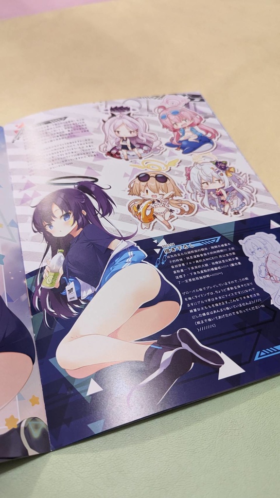 【新作】ブルアカ新刊セット7点(6月下旬発送予定)