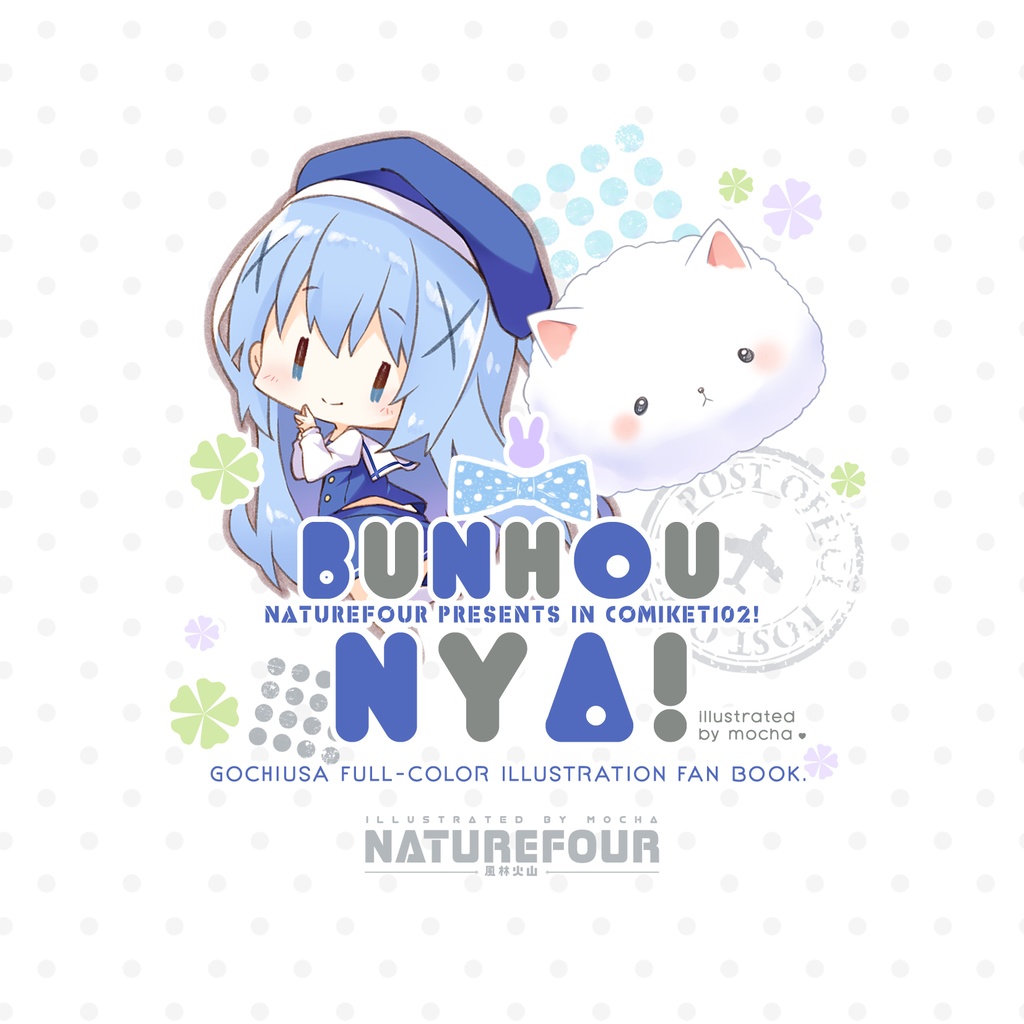 「C102新作」ごちうさ軽いトラベルバッグ